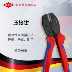 KNIPEX 97 52 36 Обжимные клещи Немецкий компактный дизайн, удобные в эксплуатации и портативные обжимные клещи
