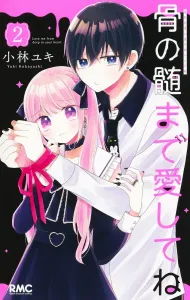 Love Me to the Bone 2 (Ribbon Mascot Comics)