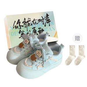 JimiXiong Женские скейтерские кроссовки Blue+ (в коробке с подарочными носками), цвет Blue+(Box+Gift Socks)