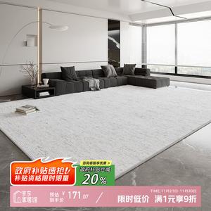 Y U-LIVE Ковер 120х200 см для гостиной, моющийся и устойчивый к пятнам, в итальянском минималистичном стиле, светлый люкс, S Faux Wool - Novella