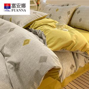 FUANNA Комплект постельного белья, 3 предмета, простыня 90x200 см, подходит для одеяла 150x200 см