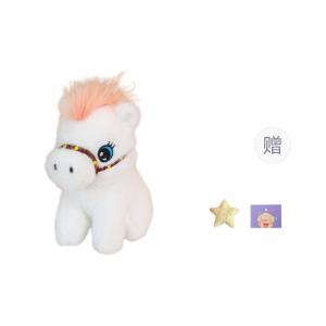 Маленькая лошадка плюшевый кулон высота 10см OU DI PIG