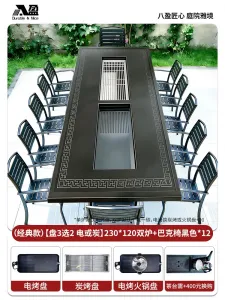 Комплект садовой мебели Baying, 12 стульев в полоску, гриль-стол 230x120 см, с двумя духовками