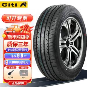 Giti Шины 205/50R17 93H New Energy GitiComfort 225V1 с рейтингом Jianghuai Biwei 3