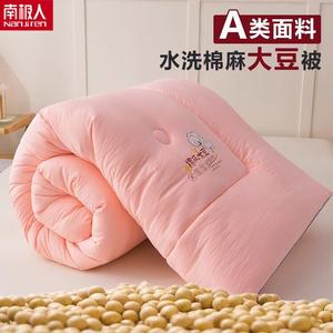 Antarctic Одеяло 220x240 см, 3 кг, хлопок, лен, соевый наполнитель, цвет Soft Mist Powder