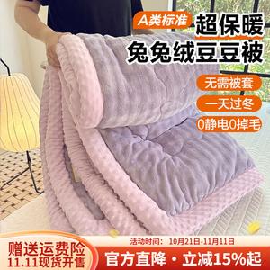 Boyang Трехслойное стеганое одеяло 200х230 см, 3,5 кг, молочный бархат, цвет Zixia Xianzi