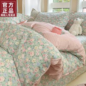 Antarctic Комплект постельного белья 1,8 м, 4 предмета: пододеяльник 200x230 см