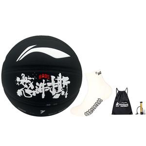 LINING Баскетбольный мяч PU черно-белый размер 7 тренировочный унисекс