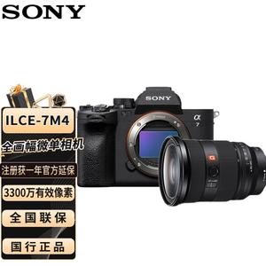Фотоаппарат Sony Alpha 7 IV ILCE-7M4