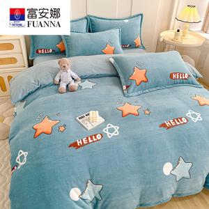 Fuanna Пододеяльник 220х240 см из молочного велюра класса А, без статики и катышков, цвет Xingxing Leyuan