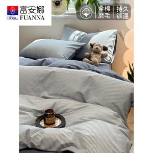 Fuanna Комплект хлопкового постельного белья из 4 предметов (простыня на резинке 180 см, пододеяльник 200х230 см), фланель, цвет Blue Stripe