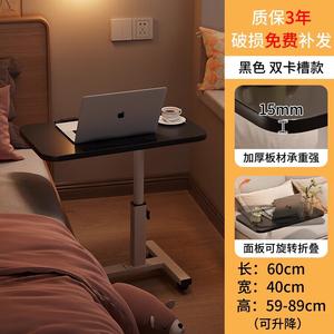 Прикроватный столик Naijia, складной, регулируемый по высоте, черный 60x40 см, [одна доска + два слота для карт]