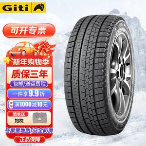 Giti Шины зимние 195/60R16, подходят для sylphy v5, lingzhi и другие модели
