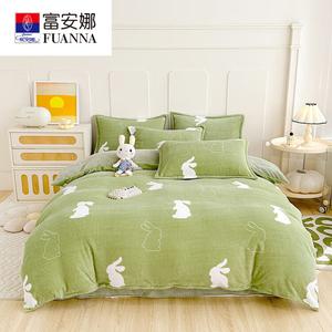 Fuanna Пододеяльник 150х200 см из зимнего велюра, утолщенный, цвет Mengmengtu - Green