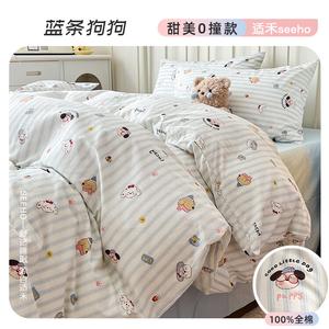 LUOLAI HOME Комплект постельного белья, 4 предмета, 180х200 см, простыня, пододеяльник 200х230 см, синий, лан тяо гоу гоу, Xinjiang Cotton