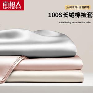 Antarctic Пододеяльник 200х230 см из хлопка 100S, цвет Blue Lotus Gray