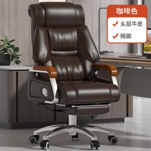 SIHOO (SIHOO) Кожаное офисное кресло для руководителя с подставкой для ног, фиксированными подлокотниками и алюминиевой базой, цвет Coffee