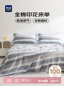 Hailan House Простыня на резинке 230х250 см из 100% хлопка, хлопок Синьцзян, 40 нитей