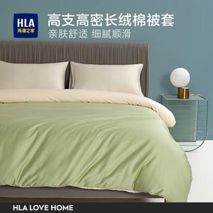 Hailan House Пододеяльник 150х200 см из 100% хлопка, цвет Mustard Green