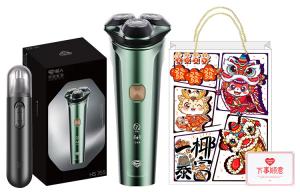 Электробритва SID, зеленый