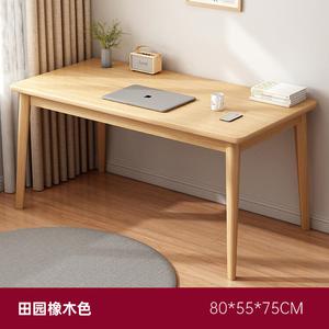 Стол 80х55х75 для учебы и офиса, простой прямоугольный, с массивными ножками, в пасторальном цвете oak, современный стиль