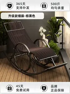 Fantasy Кресло-качалка из ротанга, раскладное, для сна, upgraded round rattan - brown/black color