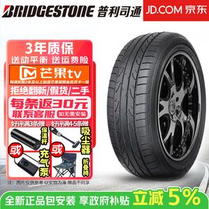 Bridgestone Шины Potenza re050a, bora series, sport handling, 255/45R18 99y mo Mercedes-Benz