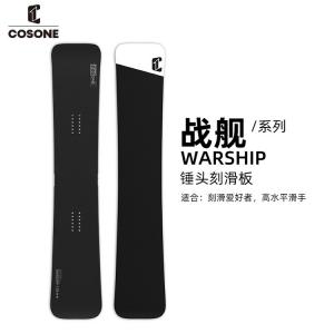 HEAD COSONE Сноуборд "Линкор" Молот-Голова 161 см Детский Карвинговый Двухслойный Углепластик Ультралегкий