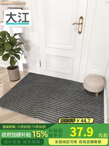 Dajiang Ковер 45x75 см для прихожей, грязеотталкивающий, с возможностью обрезки
