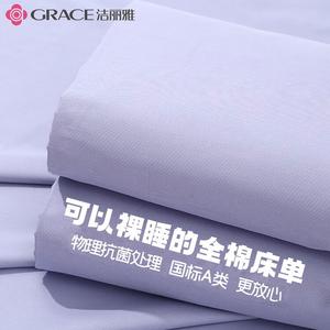 Jie Liya Простыня 160х230 см из 100% хлопка, антибактериальная, класс А, цвет Xiangyu Purple