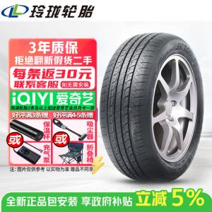 Chiyuanhengxin Шины 205/50R17 Linglong car tire ev100 Giti