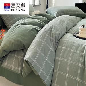 Fuanna Комплект постельного белья из 3 предметов (пододеяльник 150х200 см, 2 наволочки), цвет BTM Subtle Charm Green, 100% хлопок