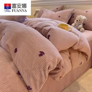 Fuanna Комплект постельного белья из 4 предметов (простыня, пододеяльник 150х200 см) из молочного вельвета, цвет Milk Velvet - Heart's Desire