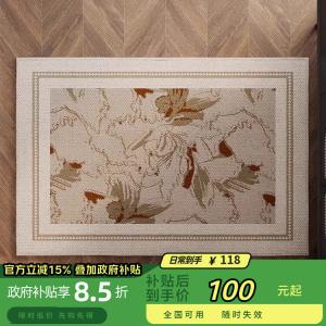 Katifia Ковер 100х160 см из велюра для прихожей, нескользящий, грязеотталкивающий, Aimi Farm