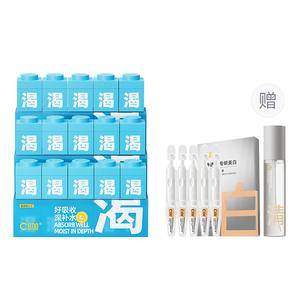 Гидратирующая маска для лица с гелевыми шариками Giant, ночной тип, 5 банок/10 банок C KA