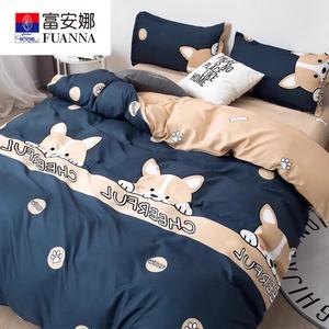 Fuanna Пододеяльник с 2 наволочками для матраса 150х200 см, из хлопка, цвет Wait