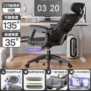 Эргономичное кресло Xihao 3rd Generation V4-170° Recline [Black] с поясничной поддержкой, 5-уровневой регулировкой, откидывающимися подлокотниками и нейлоновым основанием