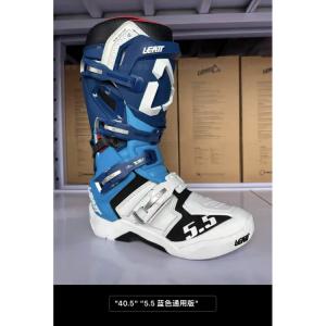 LEATT Ботинки для мотокросса Zailou South African Leatt Off-Road, 45 Off-Road Boots, 55 Trail Racing, антиударные, 5 точек, 5 Deep Blue Light Blue White Cyan, размер 47