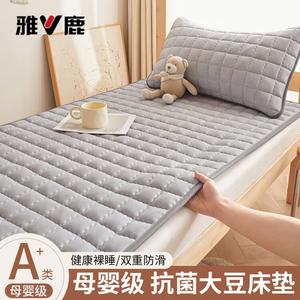 Yalu Матрас Ruike 150x190 см, антибактериальный, цвет Stylish Dark Gray