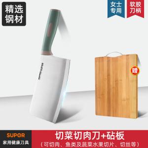 Supor Набор кухонных ножей - профессиональный поварской нож для нарезки, острый тесак для овощей, мяса и костей, с разделочной доской, 60° угол