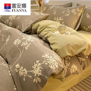 FUANNA Комплект постельного белья, 3 предмета, простыня 90x200 см, подходит для одеяла 150x200 см