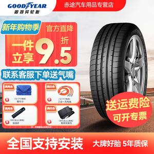 Goodyear Шины 255/40R18 99Y MO BMW 4 Series, New Sports Handling Type, Eagle F1/5th Generation, Eagle F1 Asymmetric 5