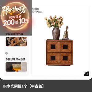 Yu Senyi Комод для малогабаритной квартиры в винтажном стиле, полностью собран, 4 цвета