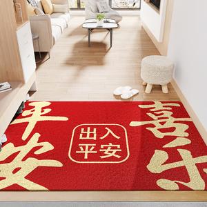 Dajiang Ковер 80x120 см для прихожей в китайском стиле, средней толщины, не зацепляет дверь