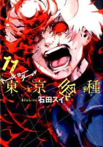 Tokyo Ghoul 11 (Young Jump Comics)