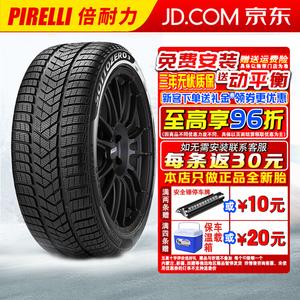 Зимняя шина Pirelli WSZer3 с однонаправленным рисунком протектора (не поставляется комплектами по 4 шт.) 265/40R20 104V Audi