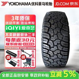 Yokohama Шины LT265/70R17 121/118W 2023 Tire Geolandar X-AT G016