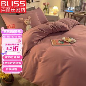 Belle Комплект постельного белья 1.2 м, 3 предмета: пододеяльник 150x200 см, простыня, наволочка, красный, не линяет, не скатывается