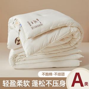 Disney Одеяло 200x230 см из жаккарда с соевым волокном, 4 сезона, цвет Ivory, 2 кг