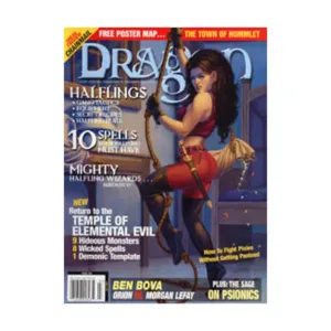 Журнал #285 "Hommlet Poster Map, Little Wizards, Walk & Riddle - The Secret Life of Halflings", Dragon Magazine #251 - #300